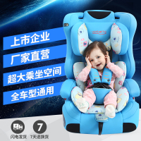文博仕 儿童安全座椅 宝宝婴儿汽车座椅 9个月-12岁适用 WBS-EA
