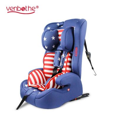 文博仕 加大型儿童安全座椅 宝宝儿童座椅 9个月-12岁适用MXZ-EA