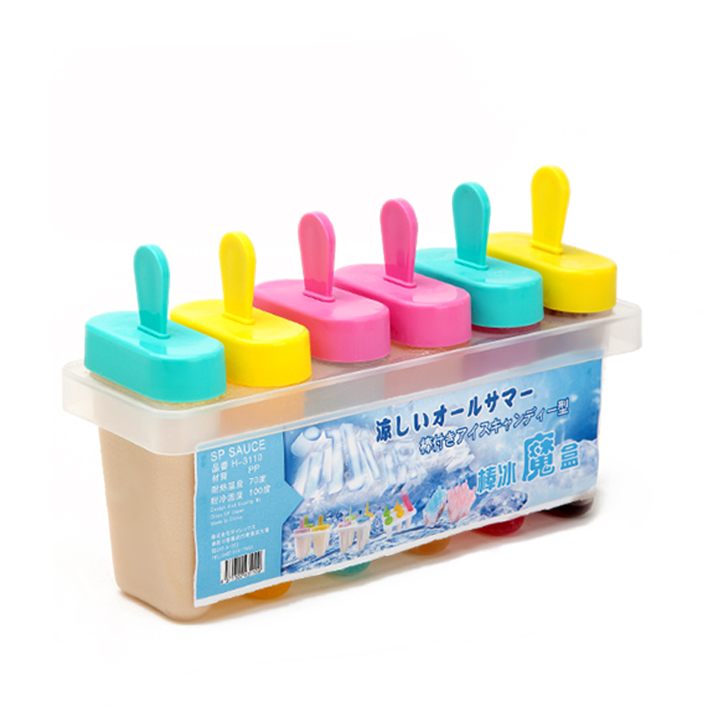 棒冰模具 自制冰激凌模具 冻冰棒冰棍冰糕DIY雪糕模具冰棒盒