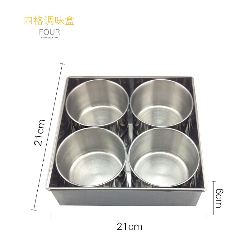 4味圆罐不锈钢调味盒带4个小勺加厚不锈钢调料盒调味盒留样盒留菜盒味