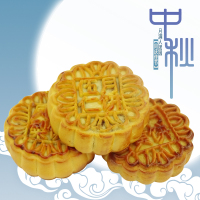 港伦 双黄月饼单个装 双黄白莲蓉月饼中秋月饼糕点广州风味