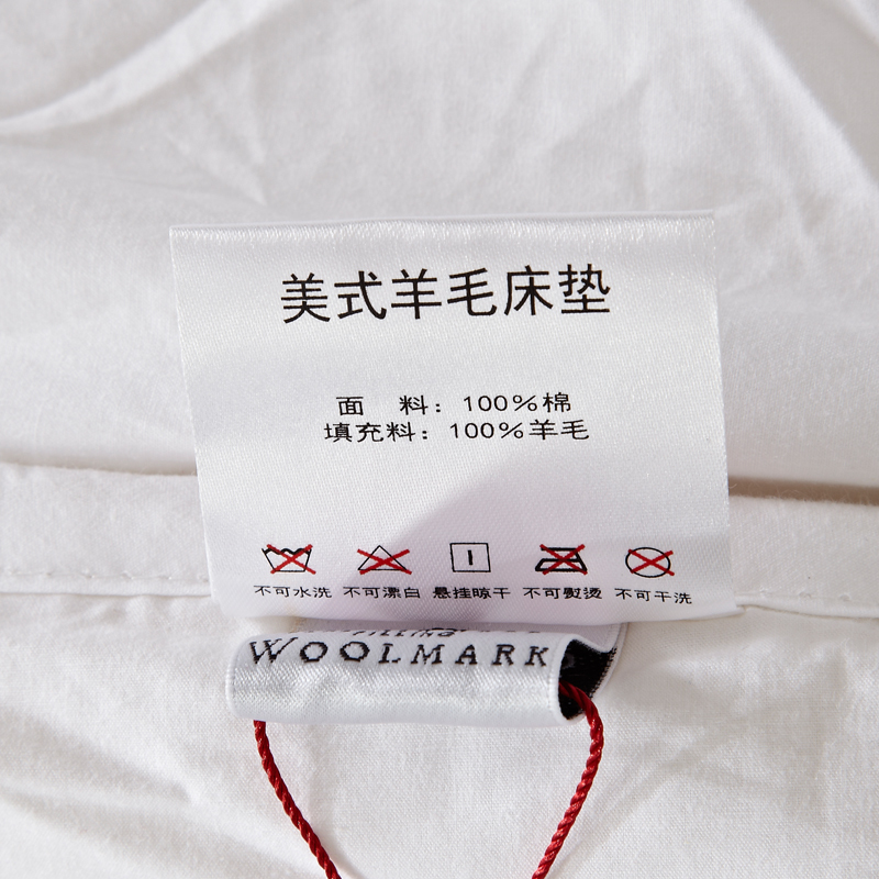 恒源祥羊毛床垫 床褥子保暖 可脱卸100%羊毛冬季床垫 加厚正品