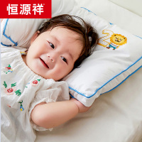 恒源祥儿童枕头3-6岁以上小学生单人枕A类宝宝枕芯可水洗防螨枕头
