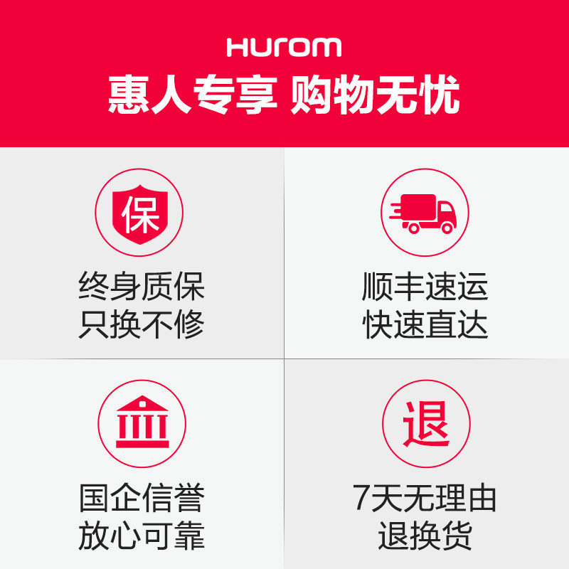 Hurom/惠人HU19WNM 第二代原汁机低速慢榨原汁机家用多功能果汁机