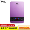 SRQ/速热奇 SRQ-9015即热式家用 电热水器洗澡淋浴恒温快速热水器8500W 紫色