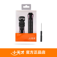 【官方正品】小天才电话手表Z6表带 绿色 （Z3 Z2 Z5A可通用）