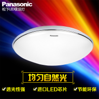 松下照明（Panasonic）LED圆形吸顶灯具节能日光色 客厅餐厅卧室过道走廊门厅书房间阳台灯厨房洗手间厕所卫生间