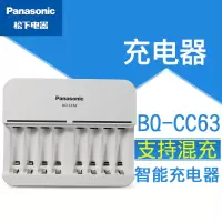 [原装正品]松下爱乐普BQ-CC63C智能8槽充电器可混充8节5号或7号充电电池