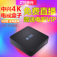 魅盒 APP操控 家庭云 4K智能高清网络电视机顶盒终身免费看直播 wifi无线 网络播放器 HDR