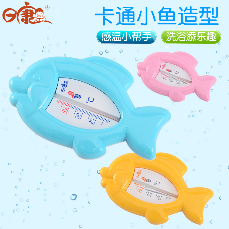 日康rikang 水温计 室内温度计 婴儿洗澡测温计水温计1个装 洗澡用品RK-3642