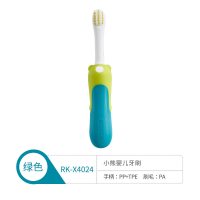 日康婴幼儿乳牙刷软毛宝宝专用牙刷儿童训练护齿牙刷1-2-3岁 RKX4024-绿色