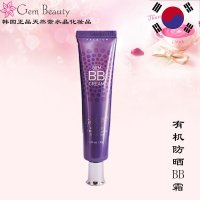 GEMBEAUTY 韩国进口 紫水晶化妆品 基础护理 BB霜