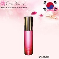 GEMBEAUTY 紫水晶系列 韩国进口化妆品 再生霜 基础护理