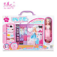 芭美儿(Ba Mei Er)芭比娃娃淑女衣柜梦幻公主衣橱衣柜屋娃娃玩具套装礼盒3-6岁女孩礼物8802