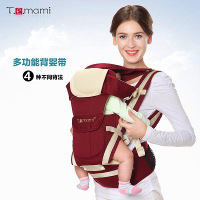 Temami多功能婴儿背带 抱带抱婴腰凳纯棉双肩宝宝背婴带小孩儿童背带