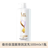 舒蕾蚕丝保湿顺滑润发乳干枯毛躁易打结柔顺护发素 500ml装