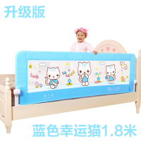 婴儿童床护栏宝宝床边围栏防摔2米1.8大床栏杆挡板通用床围【1评价】