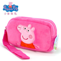 小猪佩奇peppapig粉红猪小妹佩佩猪男女儿童毛绒包包玩具零钱包 15*9*3cm 佩奇