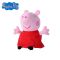 小猪佩奇PeppaPig粉红猪小妹玩具佩佩猪正版毛绒玩具娃娃公仔19CM 19cm 19cm佩奇