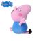 小猪佩奇PeppaPig粉红猪小妹玩具佩佩猪正版毛绒玩具娃娃公仔19CM 19cm 19cm乔治