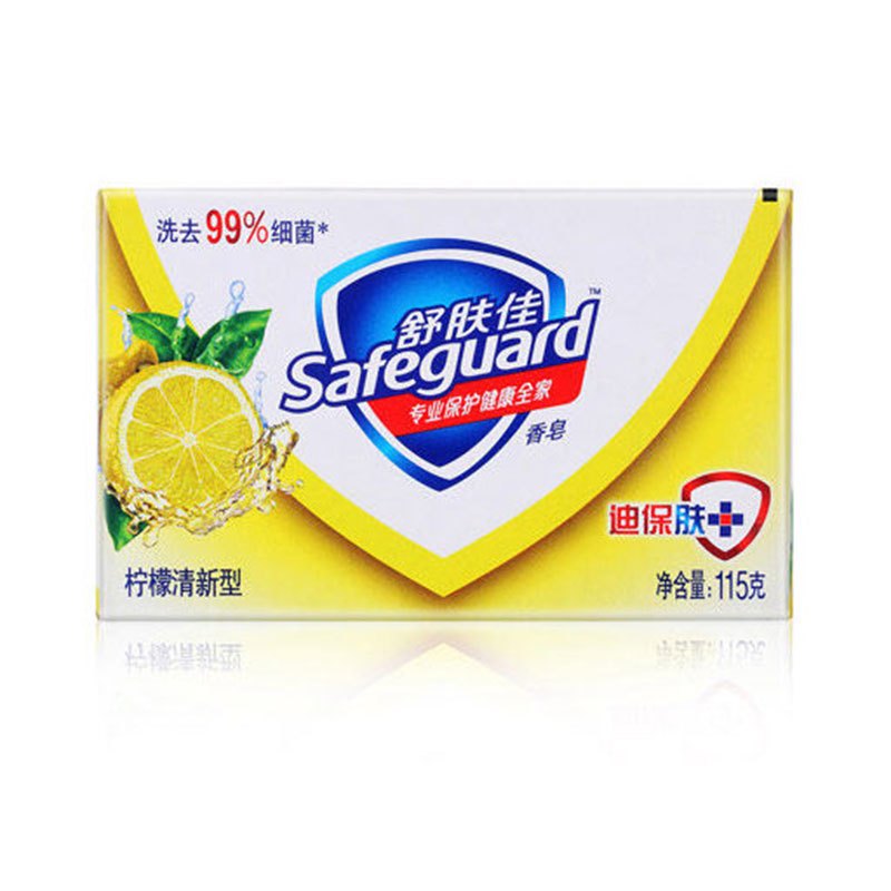 舒肤佳香皂115g柠檬清新型沐浴洗手皂有效保护肌肤健康