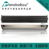 正品西奥多风幕机1.5米 空气幕风帘机单冷遥控风闸FM—1215T5G
