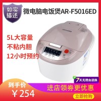 爱仕达电饭煲AR-F5016ED（白）