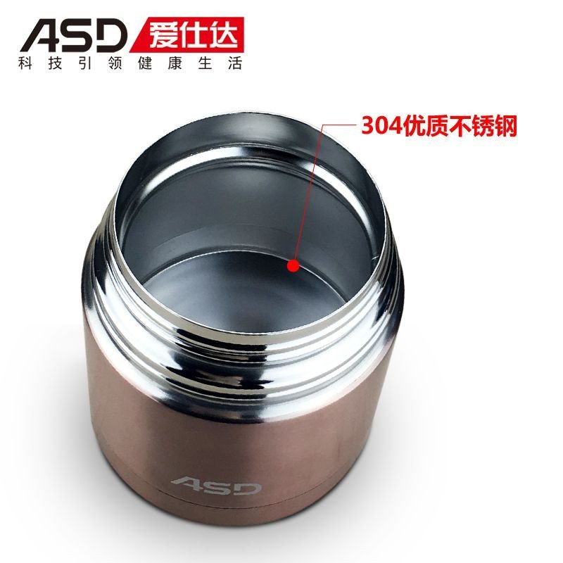 ASD/爱仕达400毫升不锈钢真空焖烧壶MT1606B 600ML焖烧杯