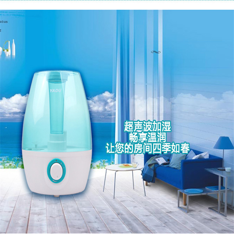 亚都超声波加湿器家用静音卧室大容量空气加湿机增湿氧吧SC-M019