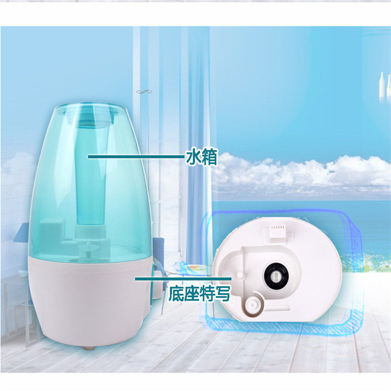 亚都超声波加湿器家用静音卧室大容量空气加湿机增湿氧吧SC-M019