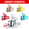lecon/乐创洋博 商用和面机7升鲜奶机 全自动揉面机 打面机 搅拌机 打蛋器 奶油打发机