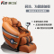 康仕坦(kangshitan)4D机械手音乐按摩椅太空舱零重力838-9家用全身电动支持泰式拉伸按摩沙发椅高级PU皮质