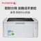 富士施乐P115b激光打印机黑白家用a4迷你小型家庭学生商用办公（标准配置）