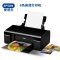 爱普生(EPSON) R330 专业照片打印 彩色喷墨打印机 6色 热转印 摆摊打印机 可改连供 套餐二