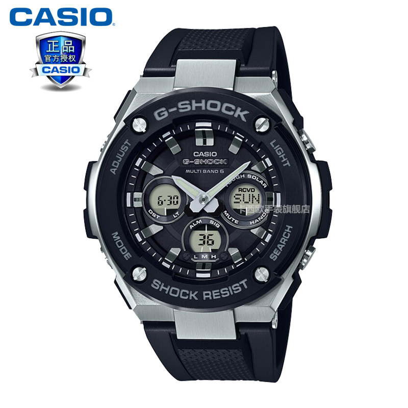 卡西欧(casio)石英表gst-w300g 卡西欧(casio)手表男 g-shock 潮流