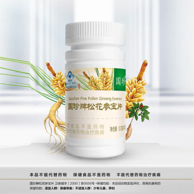 国珍松花参宝片 适宜易疲劳者使用 0.5g*180片/瓶