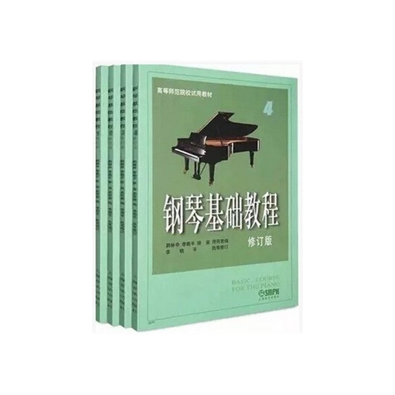 正版图书 钢琴基础教程1-4册 钢基儿童成人初学