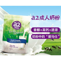 a2 澳洲 新西兰 原装进口 全脂奶粉 A2 1000克 3岁以上 保质期2020年7月及以后 孕中保税区发货