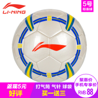 李宁/LI-NING 正品机缝专业竞技比赛训练5号11人场标准足球 SN006