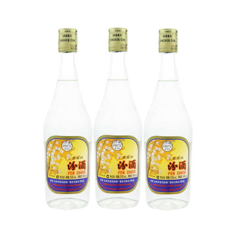 【老酒】【官方自营】山西汾酒杏花村出口汾酒60度 500mL×3 清香型纯粮白酒