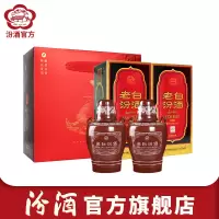 [年货礼盒]山西汾酒 53度老白汾酒坛汾475mL*2瓶礼盒装送礼白酒