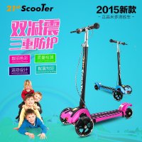 21st scooter新款正品儿童滑板车三轮四轮冲浪式可升降闪光瑞士款