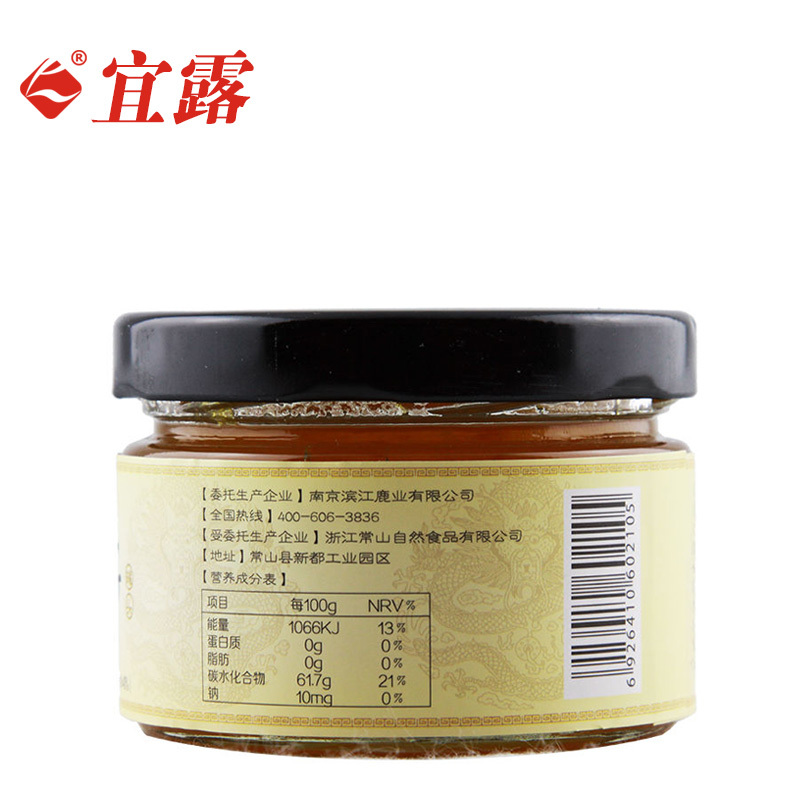 宜露 蜂蜜柚子茶 230g/罐
