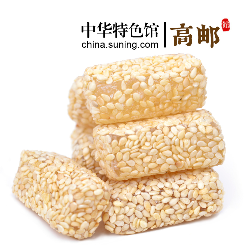 【中华特色】高邮馆 绿叶牌扬州牛皮糖塑盒装多口味 400g 松子仁味 华东