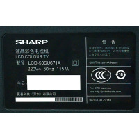 夏普（SHARP）LCD-50SU671A 50英寸4K超高清液晶平板电视机 智能网络WiFi 语音识别