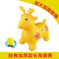 网童奇贝儿童跳跳马充气长角鹿动物玩具加厚防爆送气泵