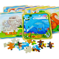 网童奇贝 3-4-6周岁早教玩具 木质故事拼图 儿童幼儿宝宝玩具批发