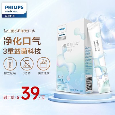 飞利浦 Sonicare 益生菌 小E条漱口水 12mlx10条 DIS781/02