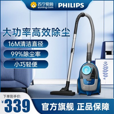 飞利浦(Philips) 卧式吸尘器无尘袋家用强劲吸力大功率 XB2022/81