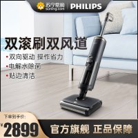 飞利浦(Philips) 无线智能双刷洗地机8000系列 家用扫地机手持吸拖一体吸尘器 XW8122/82